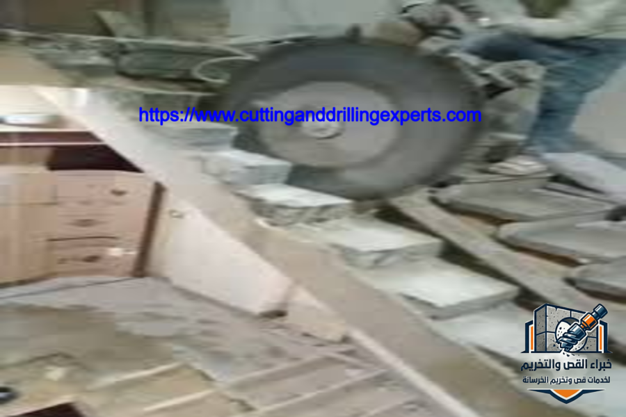 شركة قص خرسانة بجدة